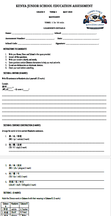 No preview available